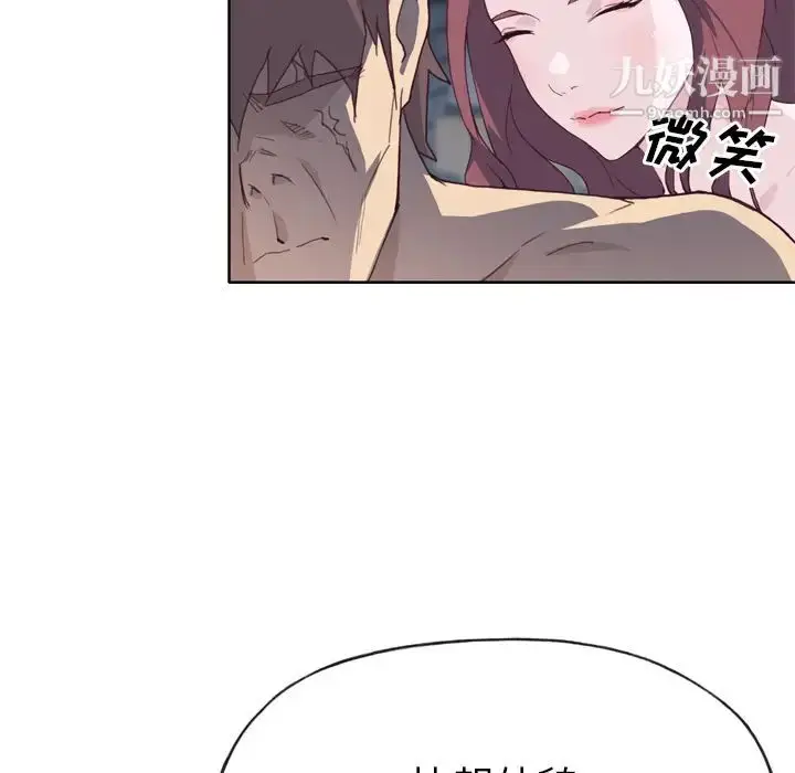 漫画《优质女人》第11话第58张图