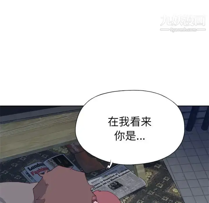 漫画《优质女人》第11话第60张图