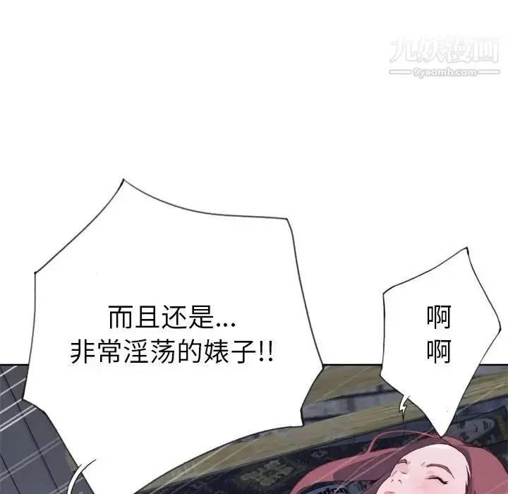 漫画《优质女人》第11话第64张图