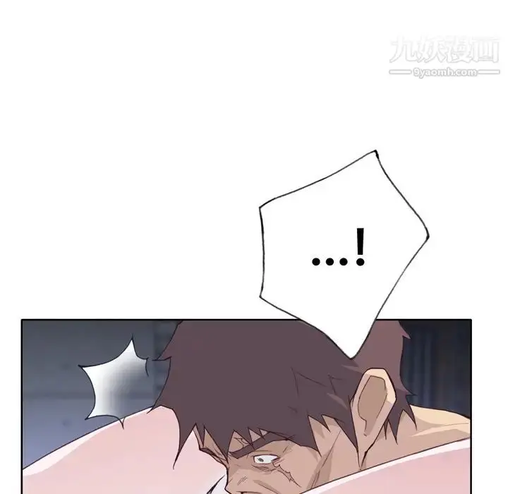 漫画《优质女人》第11话第74张图