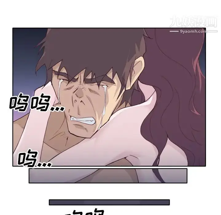 漫画《优质女人》第11话第80张图