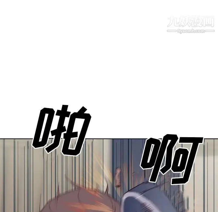 漫画《优质女人》第11话第90张图