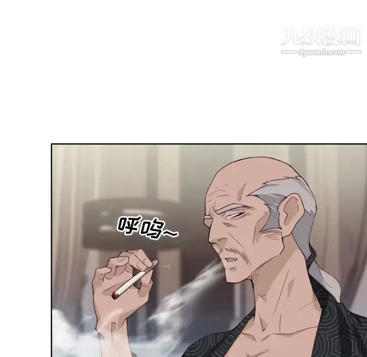 漫画《优质女人》第11话第94张图