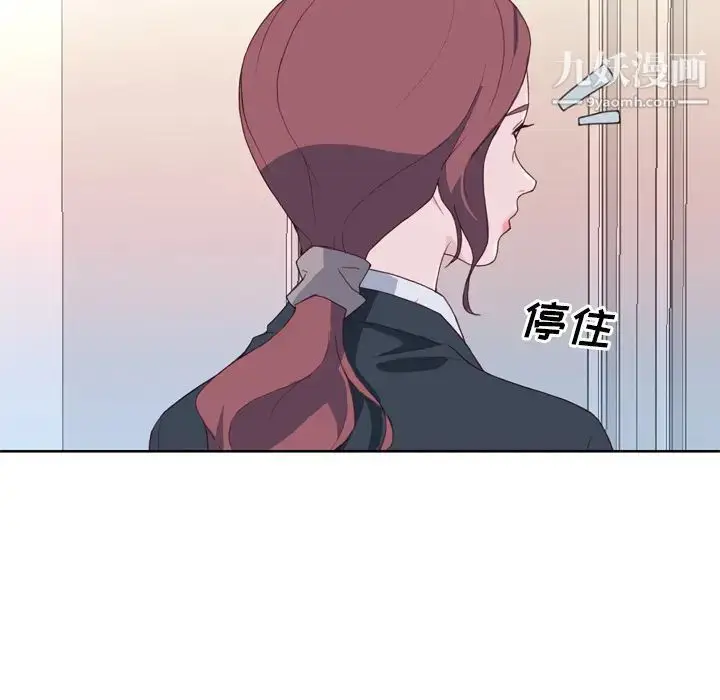 漫画《优质女人》第14话第102张图