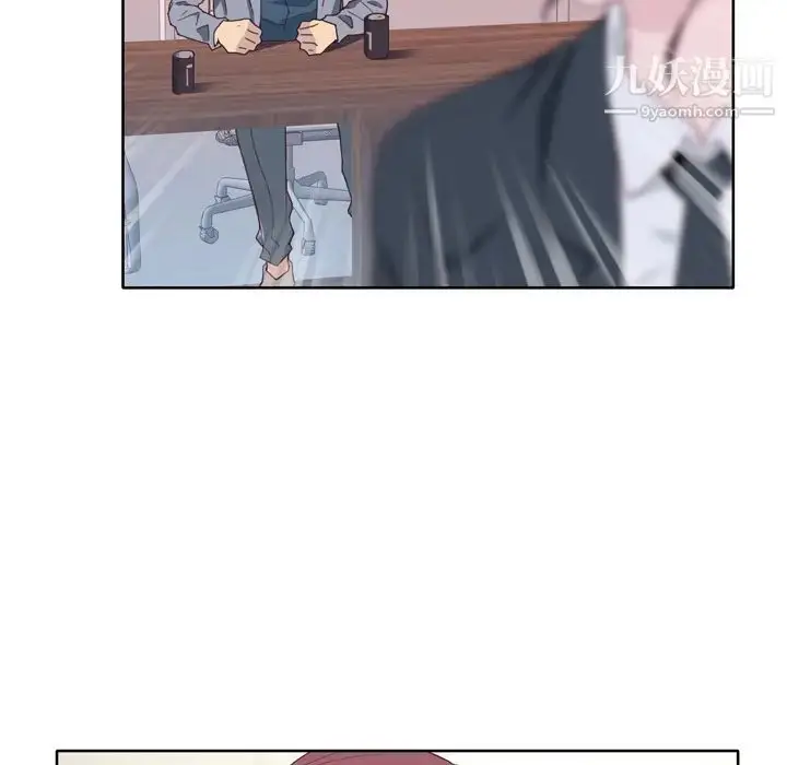 漫画《优质女人》第14话第105张图