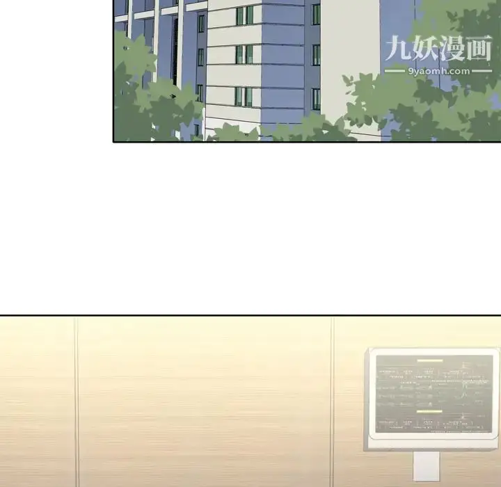 漫画《优质女人》第14话第17张图