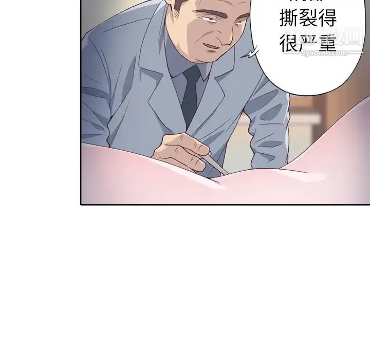 漫画《优质女人》第14话第22张图