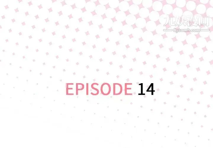 漫画《优质女人》第14话第3张图