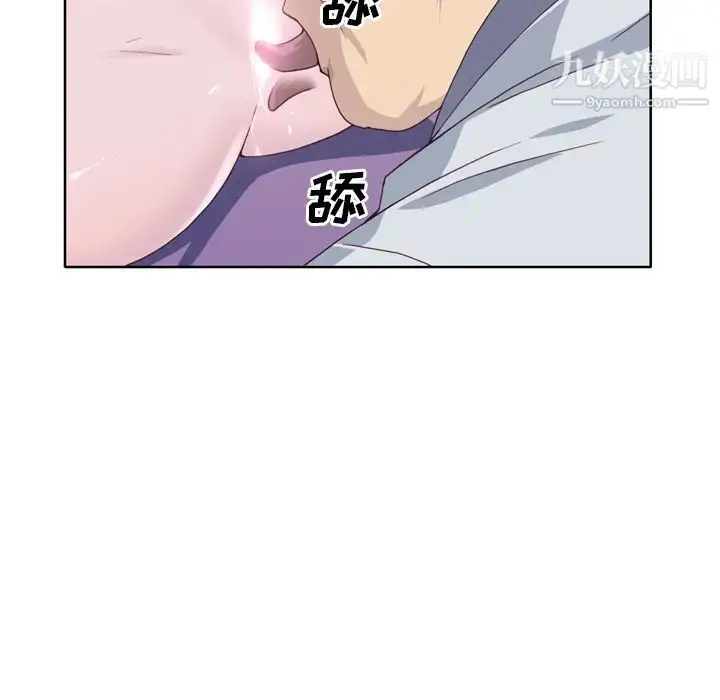漫画《优质女人》第14话第30张图