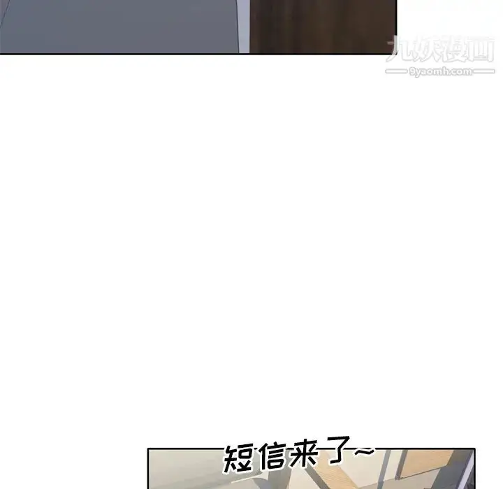 漫画《优质女人》第14话第38张图