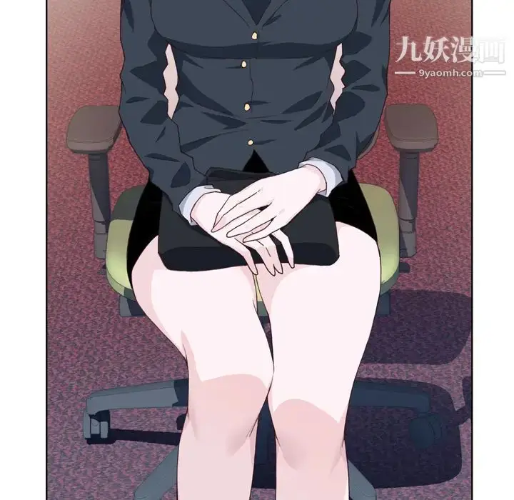 漫画《优质女人》第14话第65张图