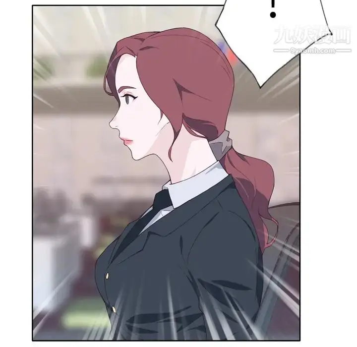 漫画《优质女人》第14话第71张图
