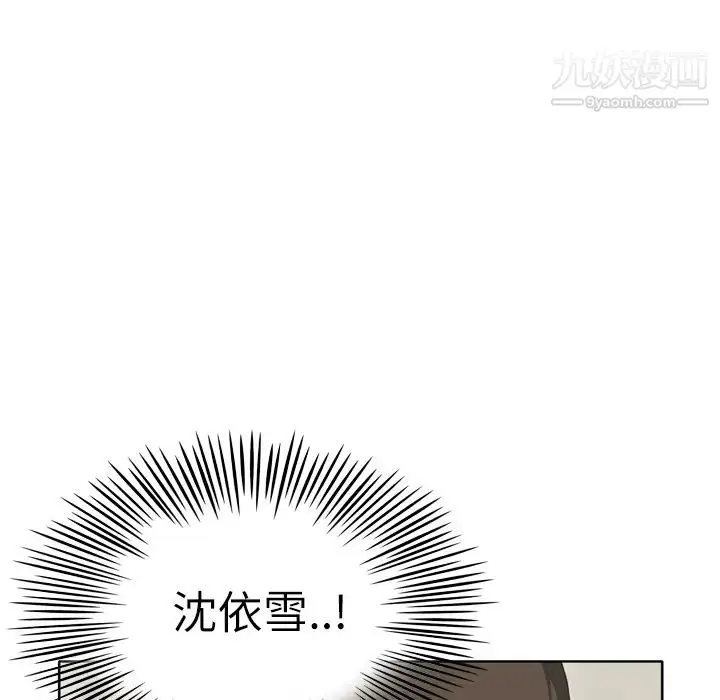 漫画《优质女人》第14话第72张图