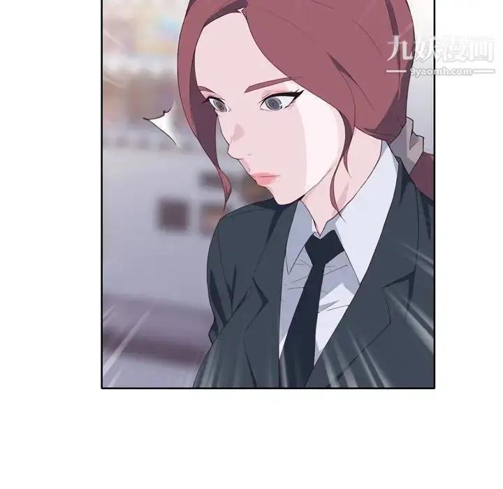 漫画《优质女人》第14话第89张图
