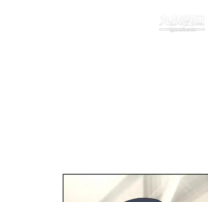 漫画《优质女人》第4话第100张图