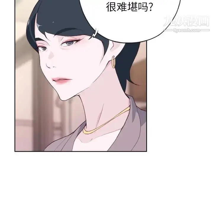 漫画《优质女人》第4话第106张图