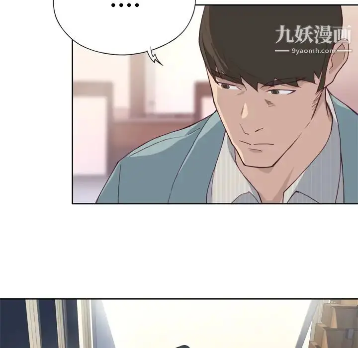 漫画《优质女人》第4话第109张图