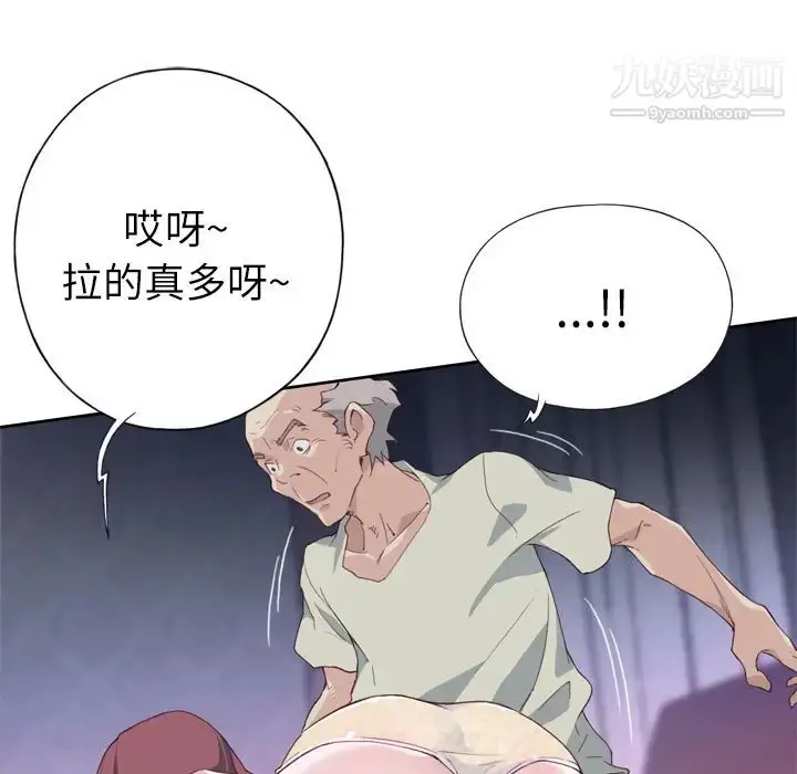 漫画《优质女人》第4话第121张图