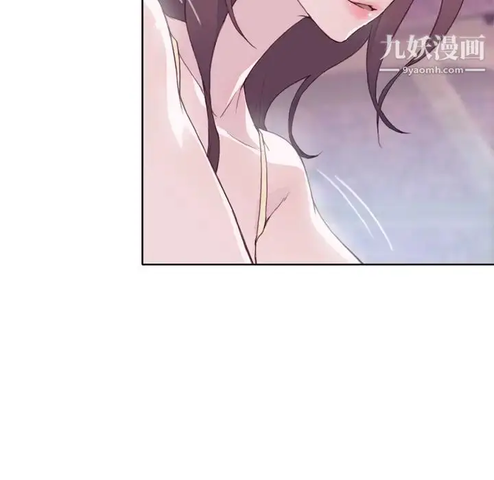 漫画《优质女人》第4话第125张图
