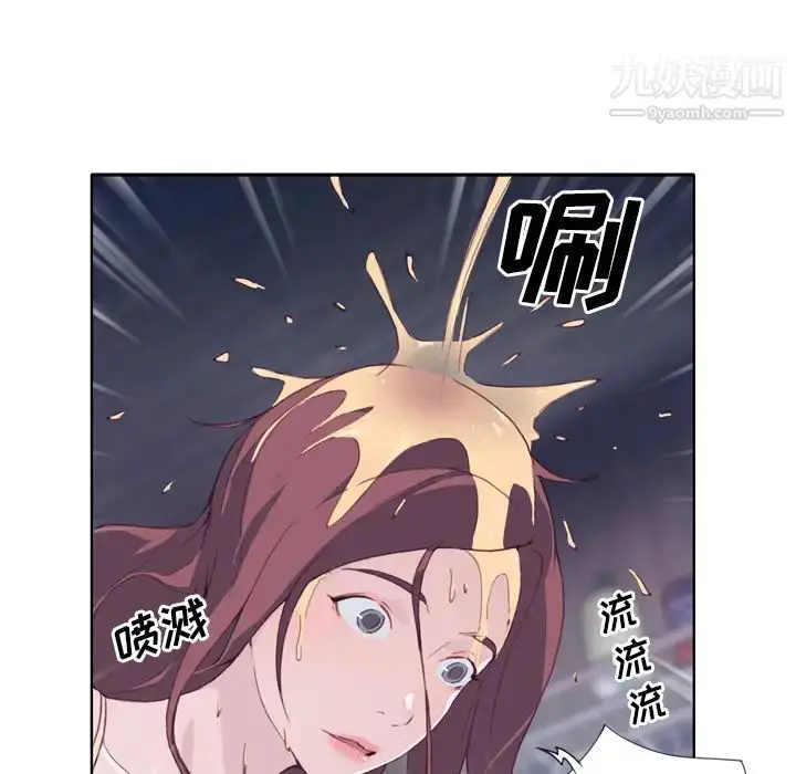 漫画《优质女人》第4话第126张图