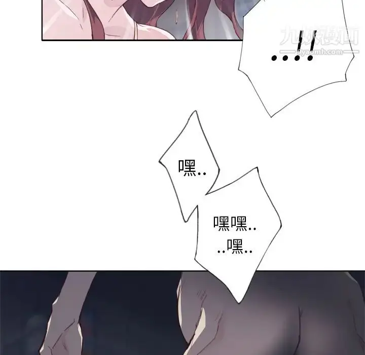 漫画《优质女人》第4话第127张图