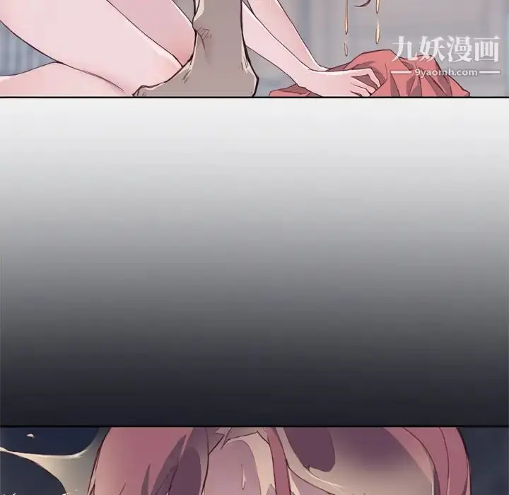 漫画《优质女人》第4话第129张图