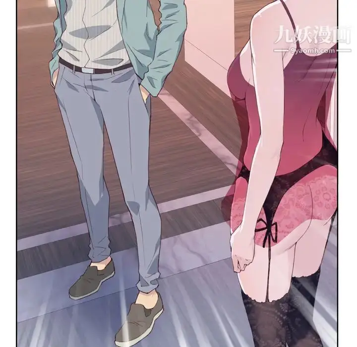 漫画《优质女人》第4话第22张图