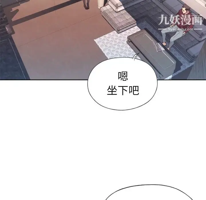 漫画《优质女人》第4话第27张图