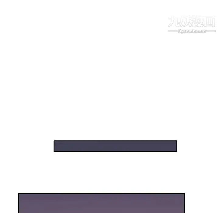 漫画《优质女人》第4话第32张图