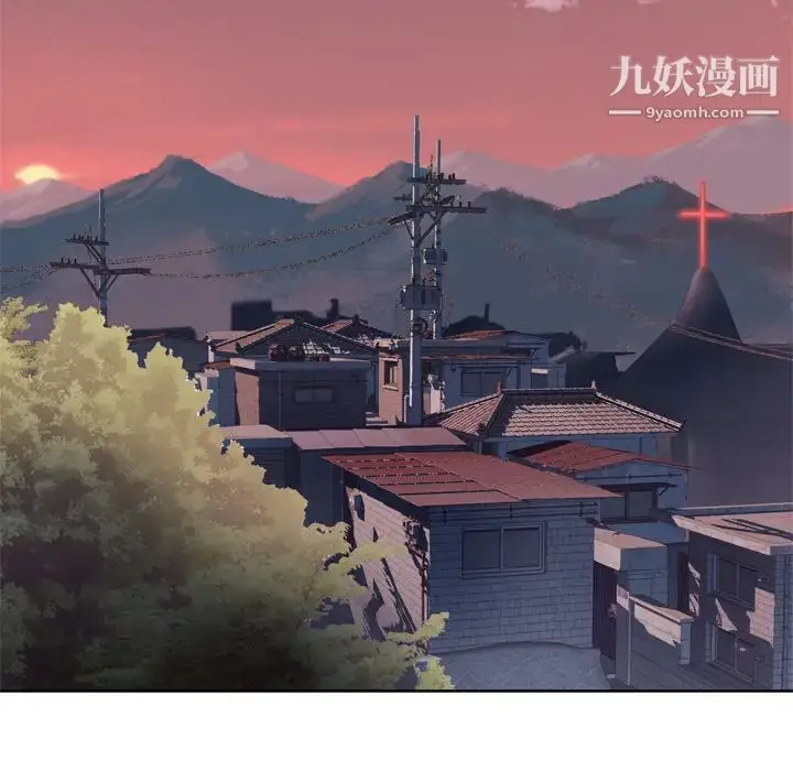 漫画《优质女人》第4话第34张图