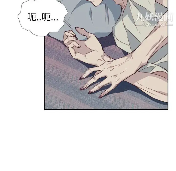 漫画《优质女人》第4话第42张图
