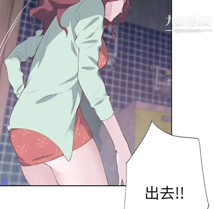 漫画《优质女人》第4话第47张图