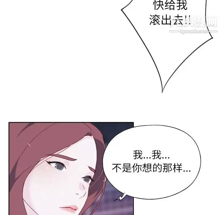 漫画《优质女人》第4话第50张图