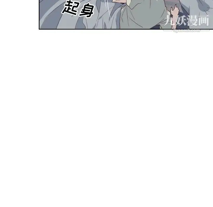漫画《优质女人》第4话第53张图
