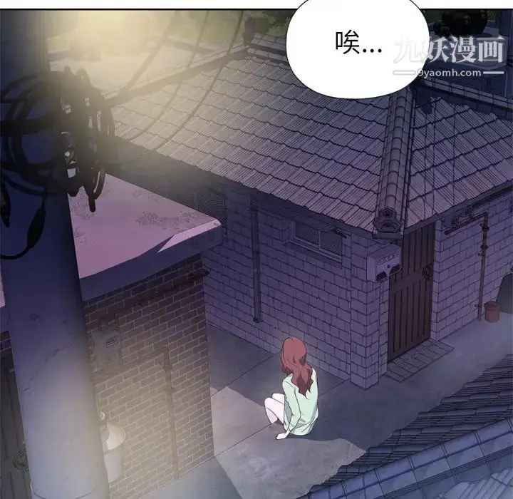 漫画《优质女人》第4话第55张图