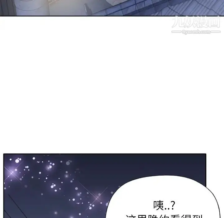 漫画《优质女人》第4话第56张图