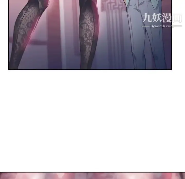 漫画《优质女人》第4话第6张图