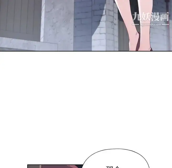 漫画《优质女人》第4话第62张图