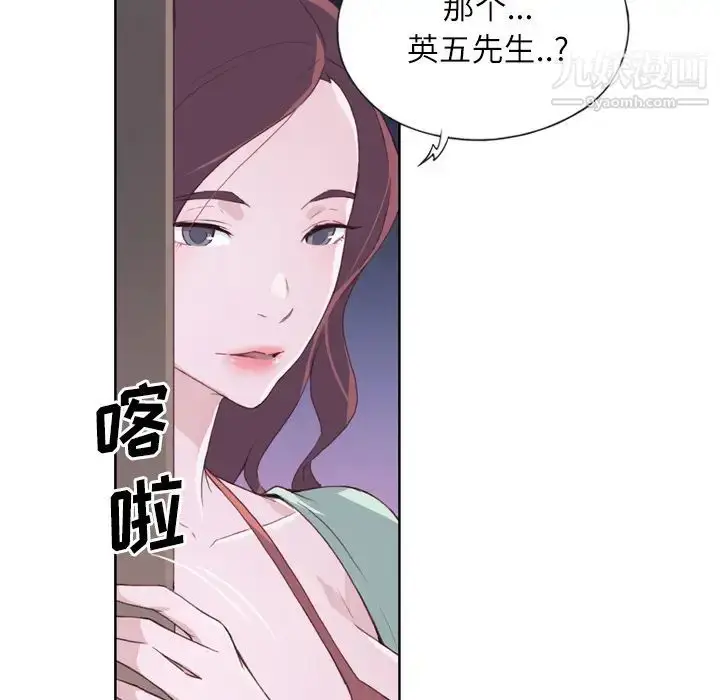 漫画《优质女人》第4话第63张图