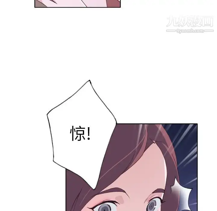 漫画《优质女人》第4话第64张图