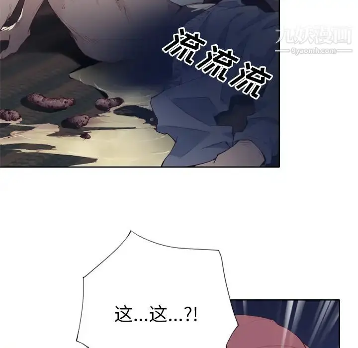 漫画《优质女人》第4话第69张图