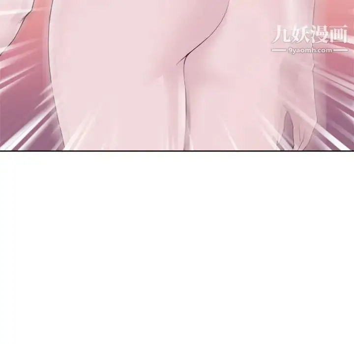 漫画《优质女人》第4话第73张图