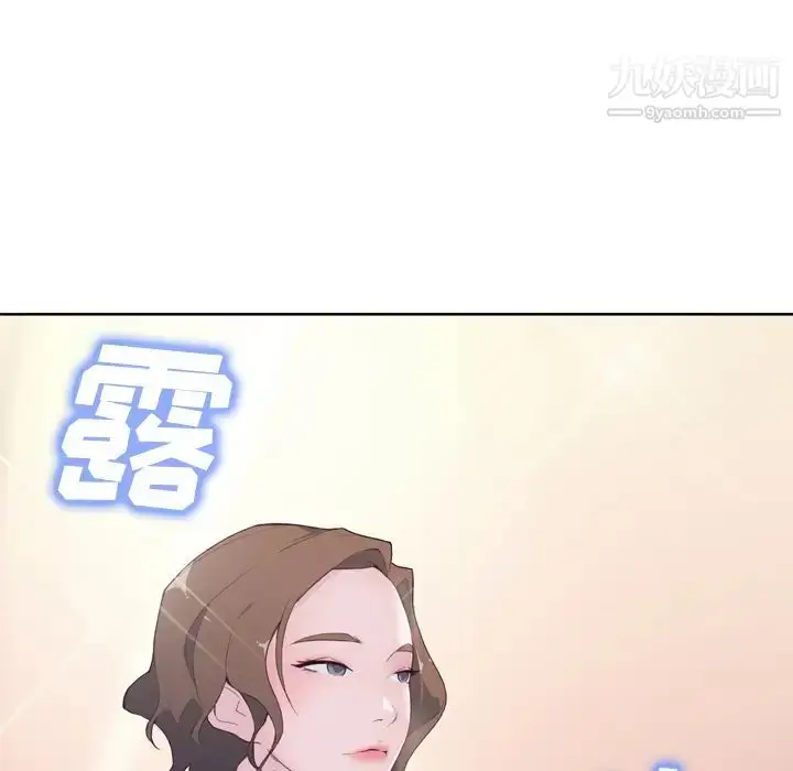 漫画《优质女人》第4话第74张图