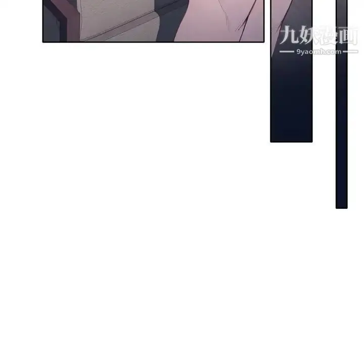 漫画《优质女人》第4话第91张图