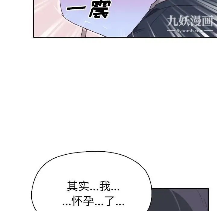 漫画《优质女人》第26话第108张图
