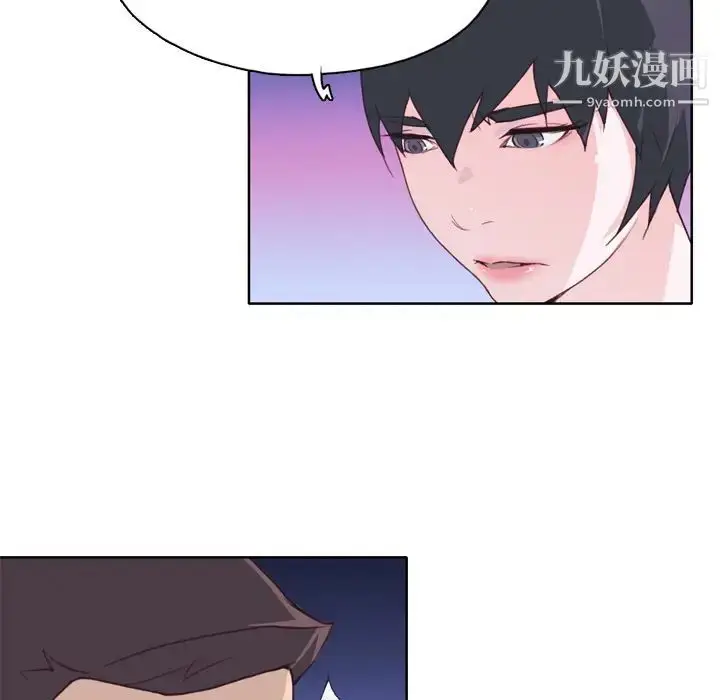 漫画《优质女人》第26话第109张图