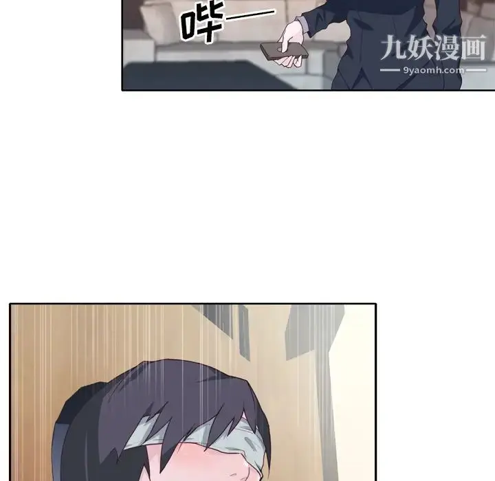 漫画《优质女人》第26话第16张图