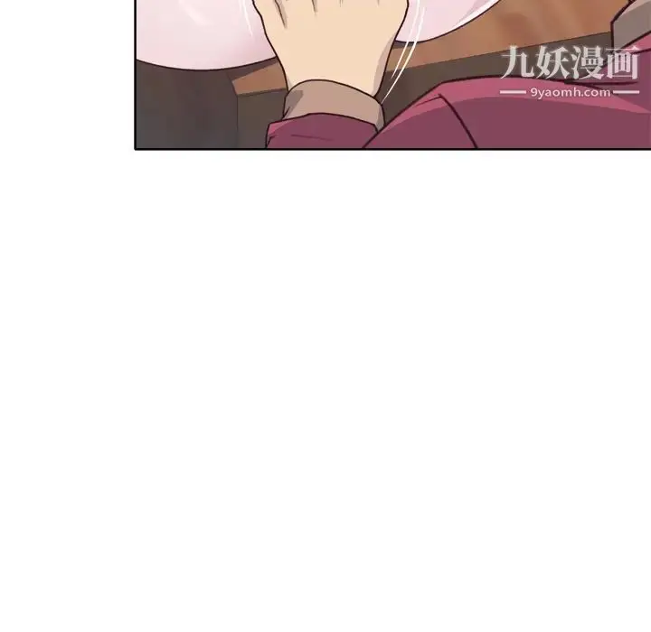 漫画《优质女人》第26话第24张图