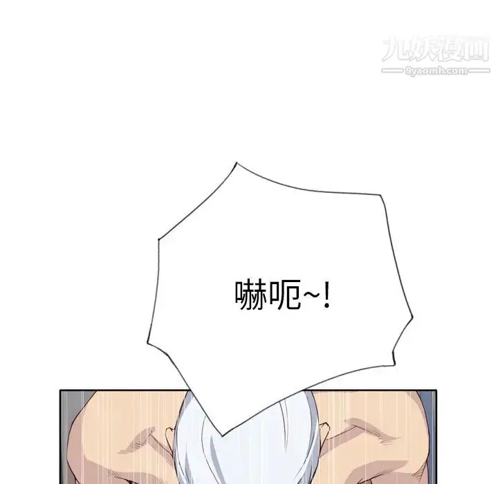 漫画《优质女人》第26话第50张图