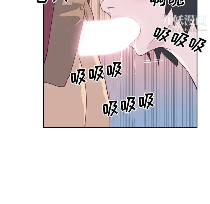 漫画《优质女人》第26话第6张图